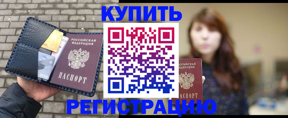 регистрация для дет. сада в Шарье